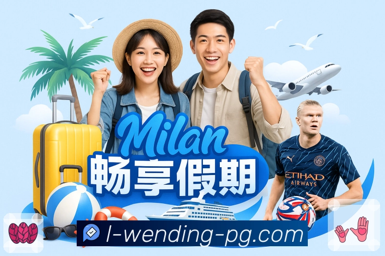 问鼎pgAPP 官方推荐图